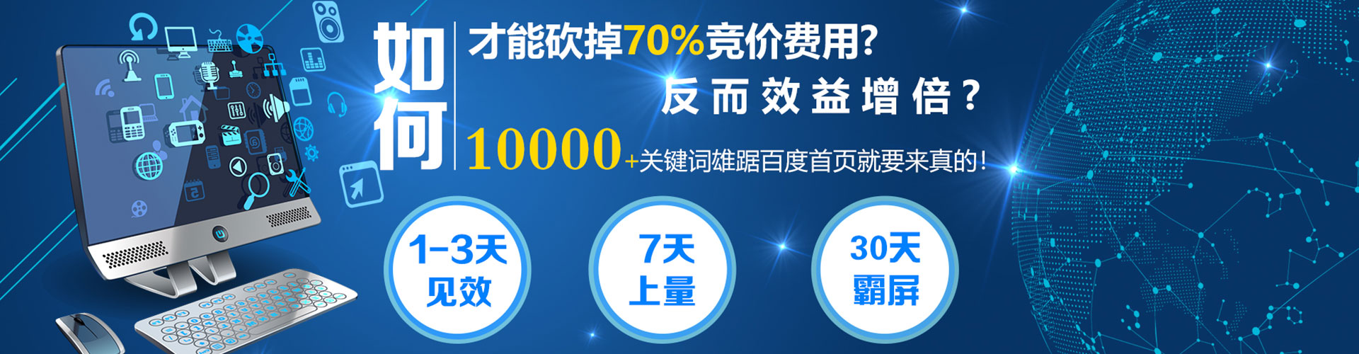 井研百度推广代理